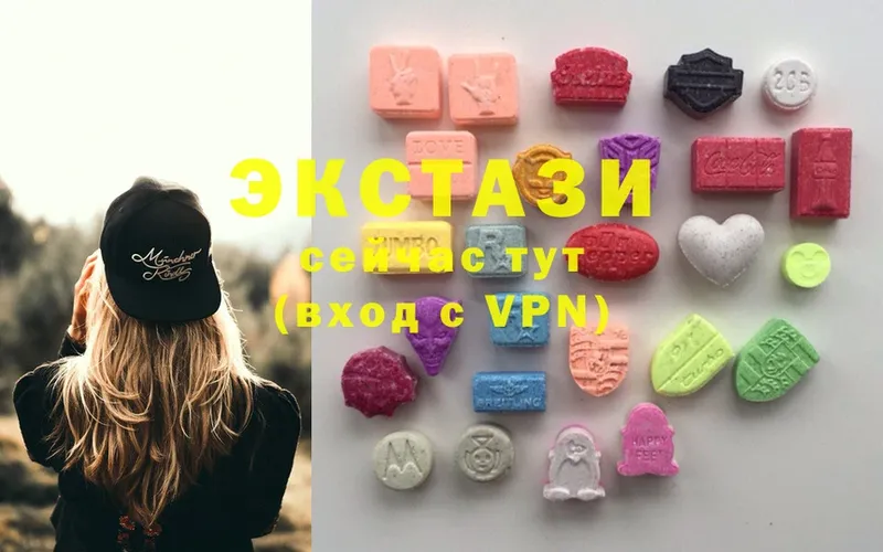 Ecstasy 280 MDMA  Волоколамск 